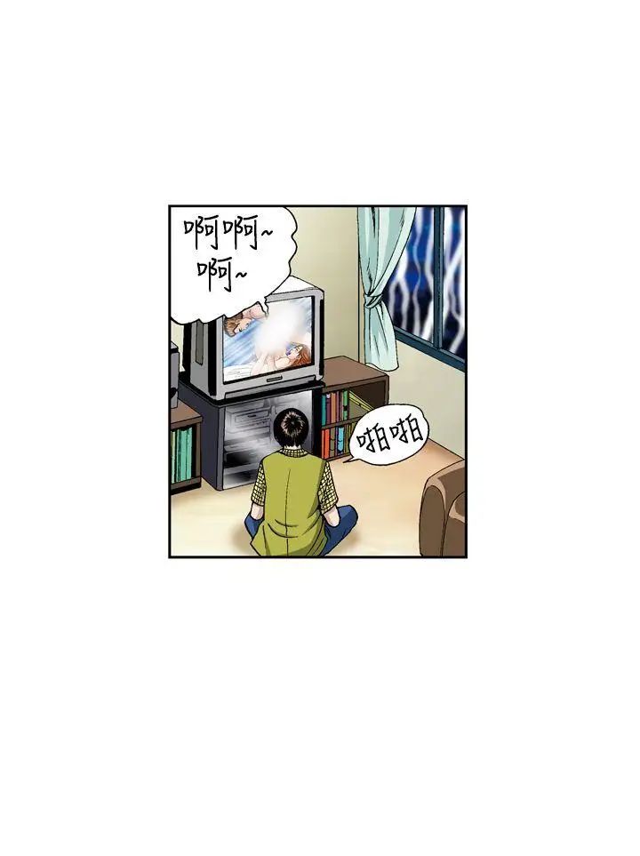 疗癒女孩第11话