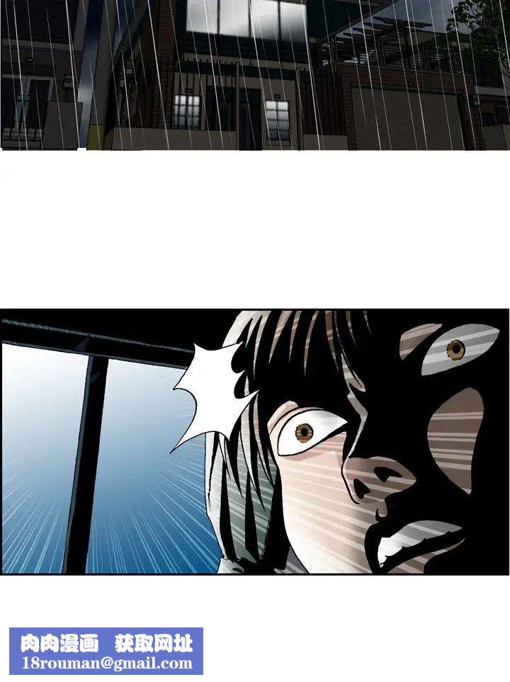 療癒女孩第11話