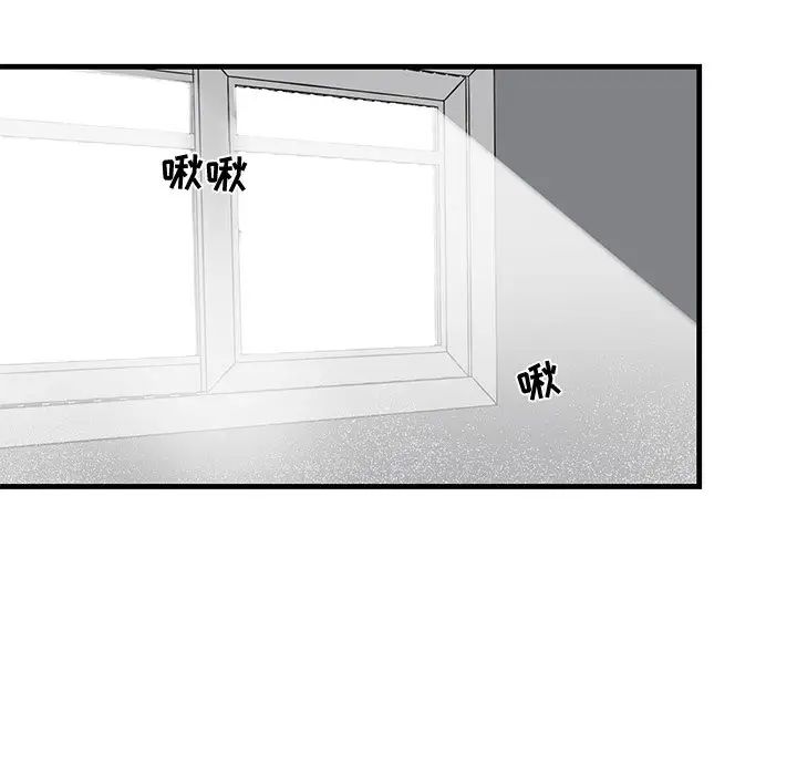 牵我手好吗?第14话