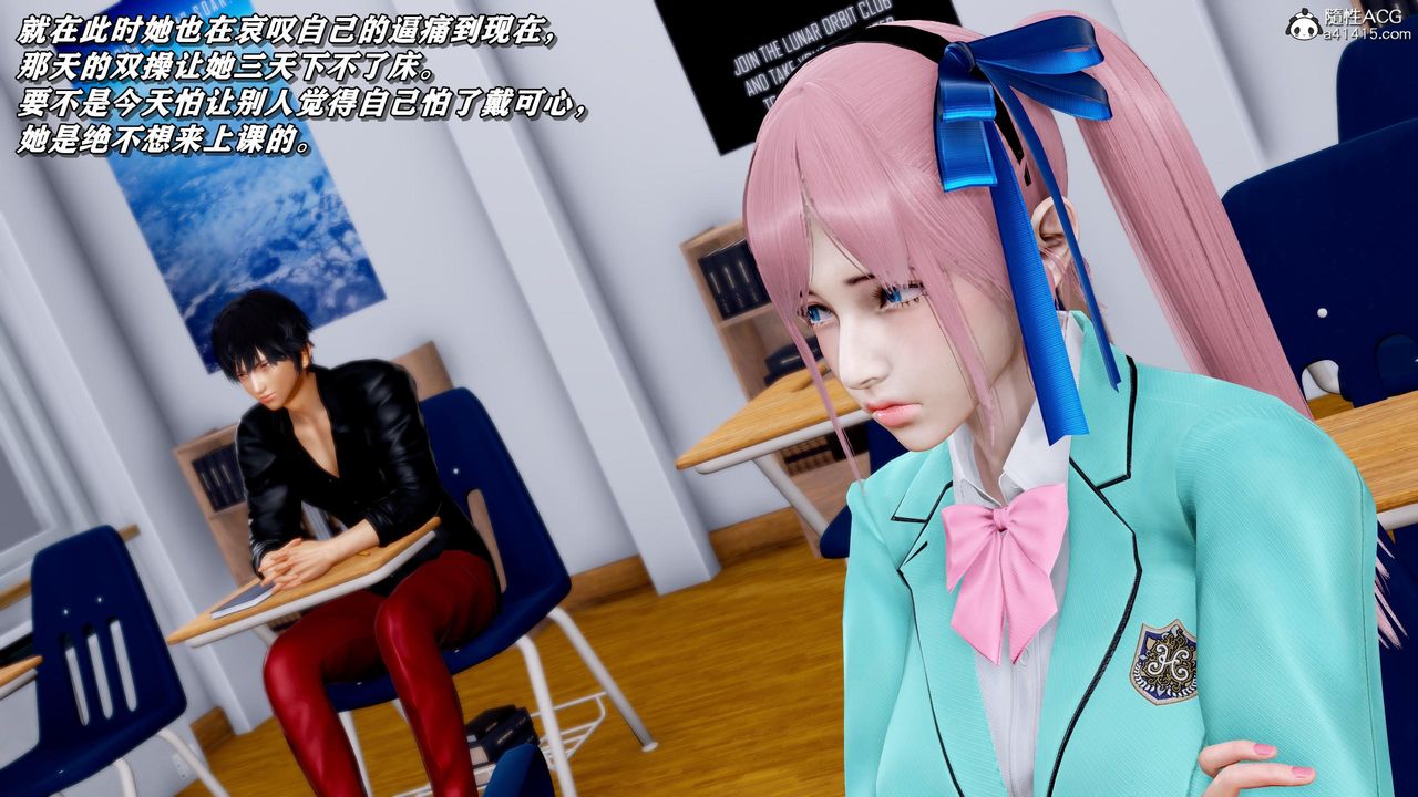 [3D]奴役三界人间第44话