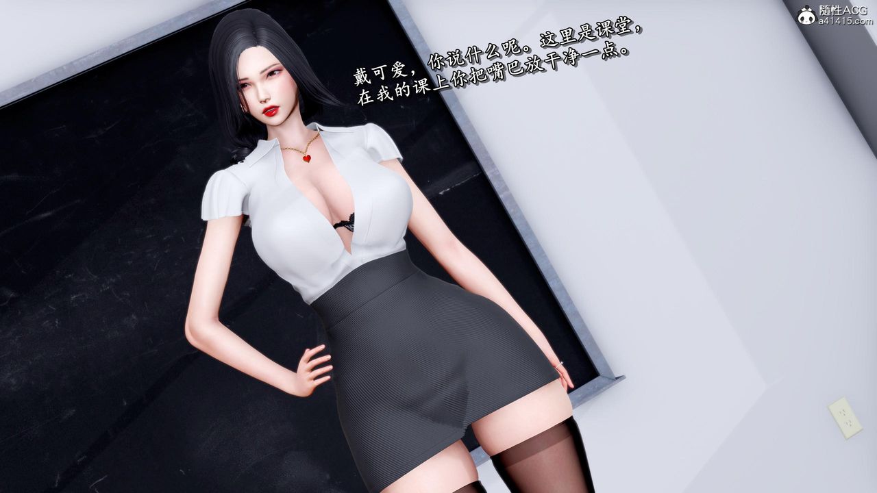 [3D]奴役三界人间第44话