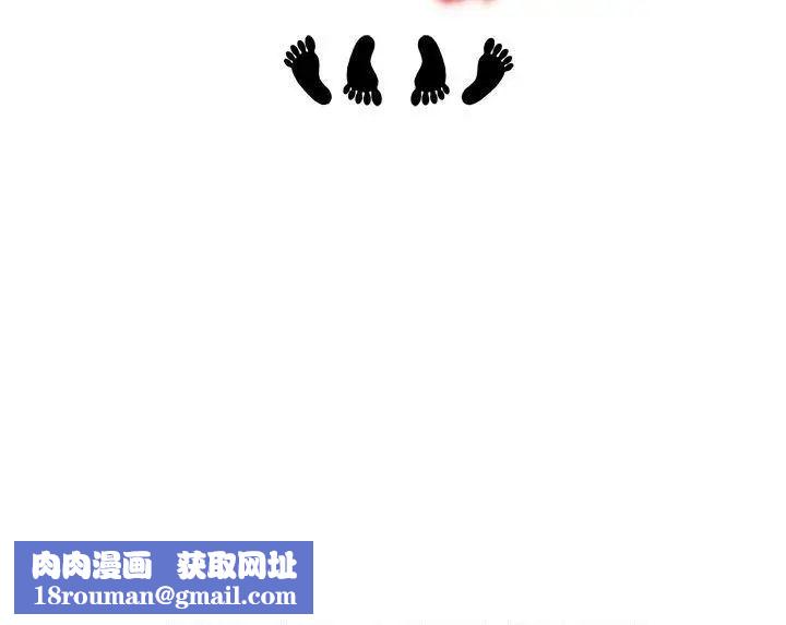 疗癒女孩第11话