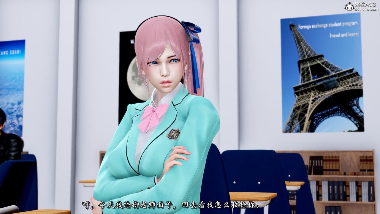 [3D]奴役三界人间第44话