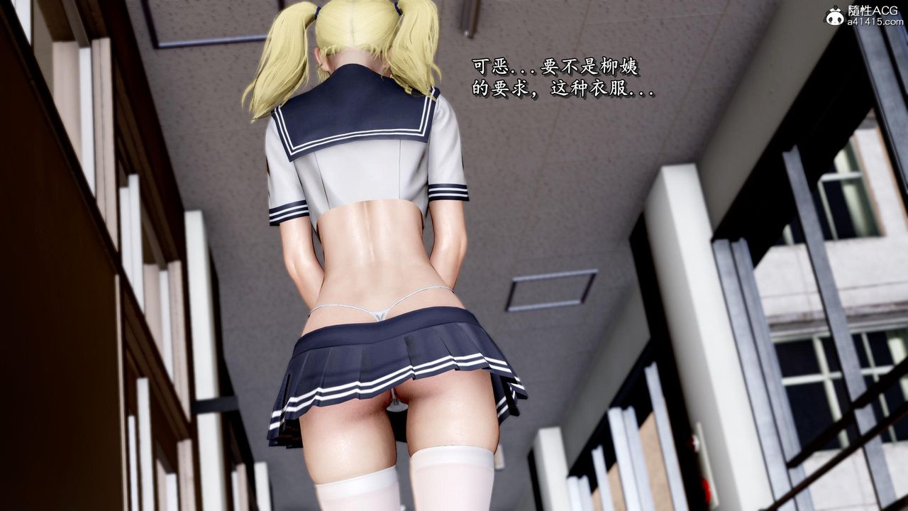 [3D]奴役三界人间第44话