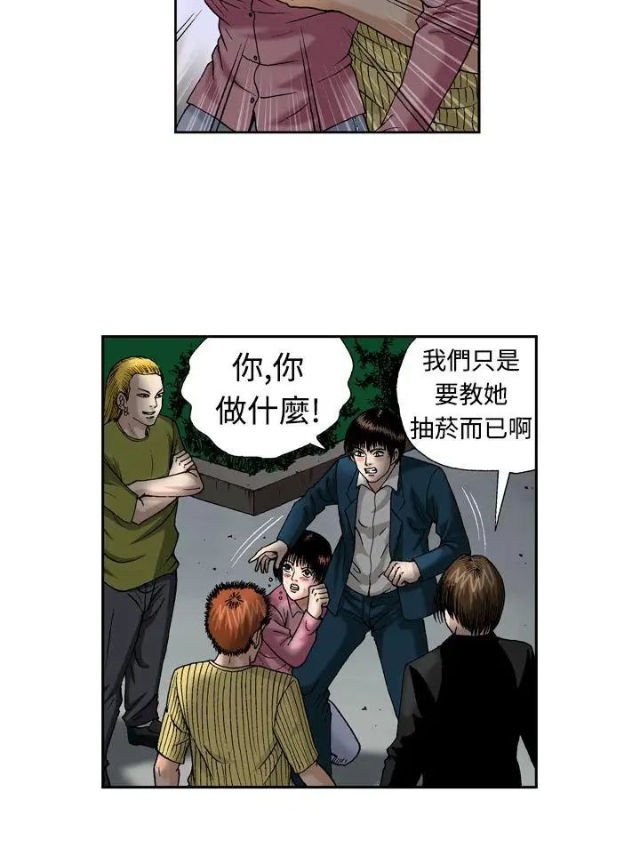 療癒女孩第12話