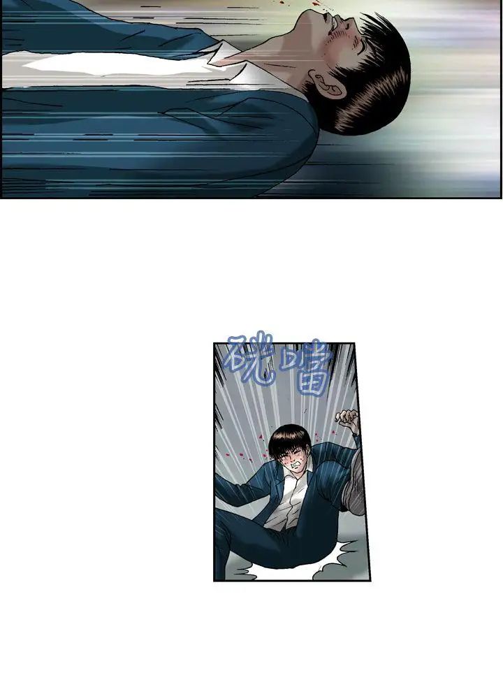 疗癒女孩第12话