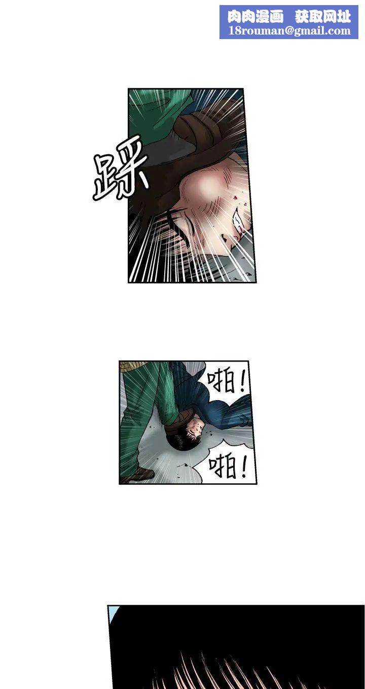 療癒女孩第12話