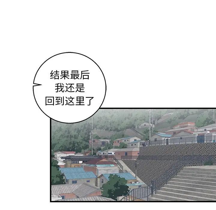 牵我手好吗?第14话