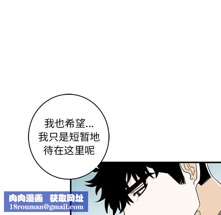 牵我手好吗?第14话