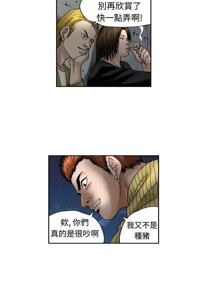 疗癒女孩第12话