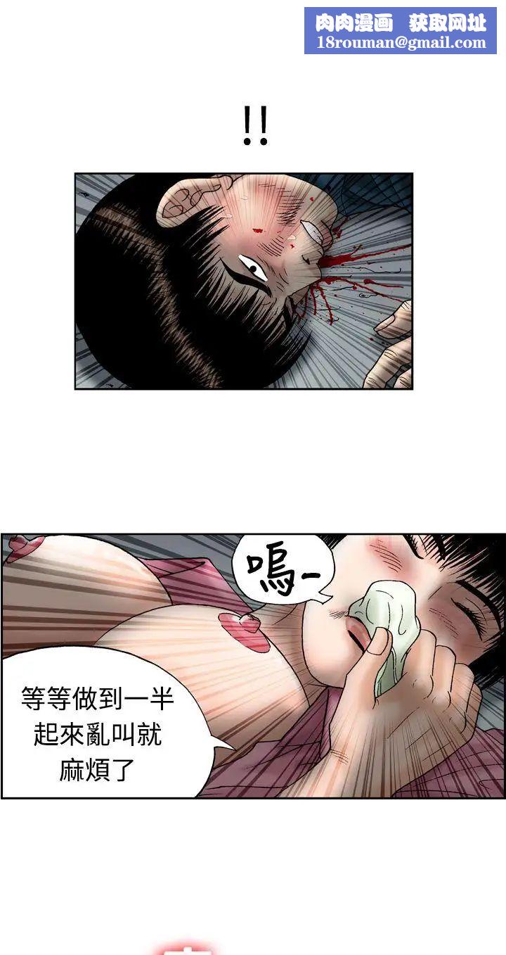 疗癒女孩第13话