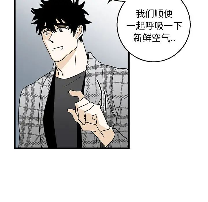 牵我手好吗?第14话