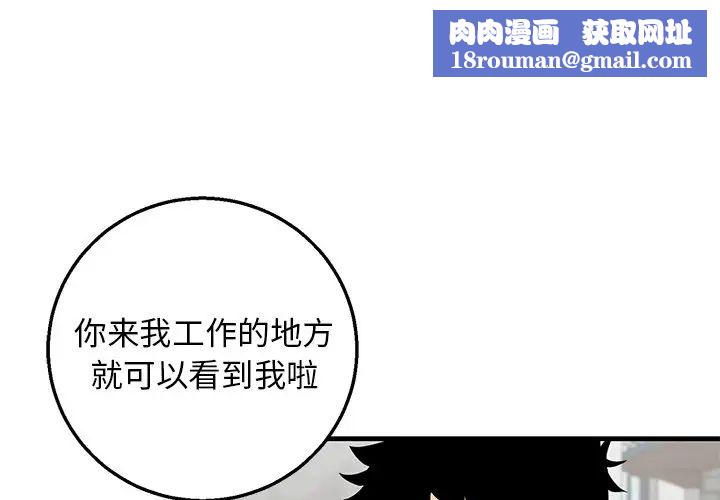 牵我手好吗?第15话