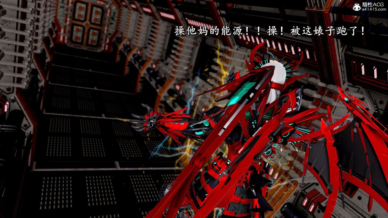 [3D]奴役三界人間第45話