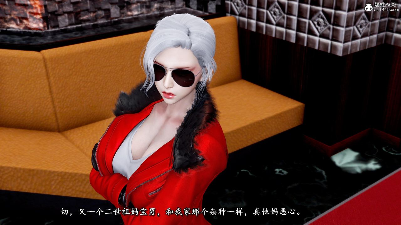 [3D]奴役三界人间第45话