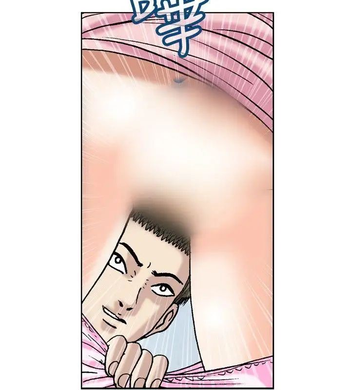 疗癒女孩第18话