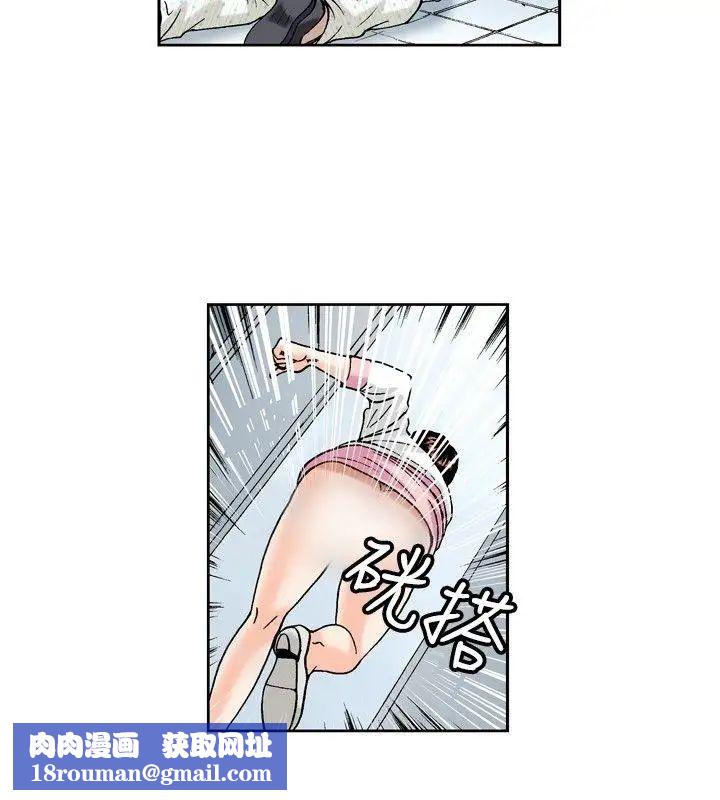 疗癒女孩第18话