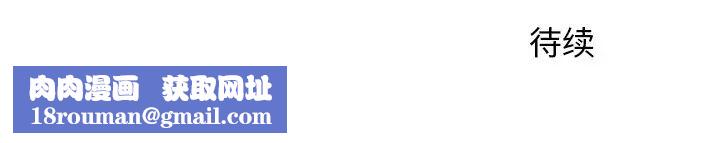 牵我手好吗?第15话