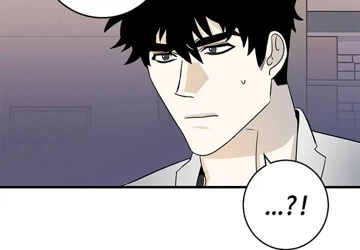 牵我手好吗?第16话