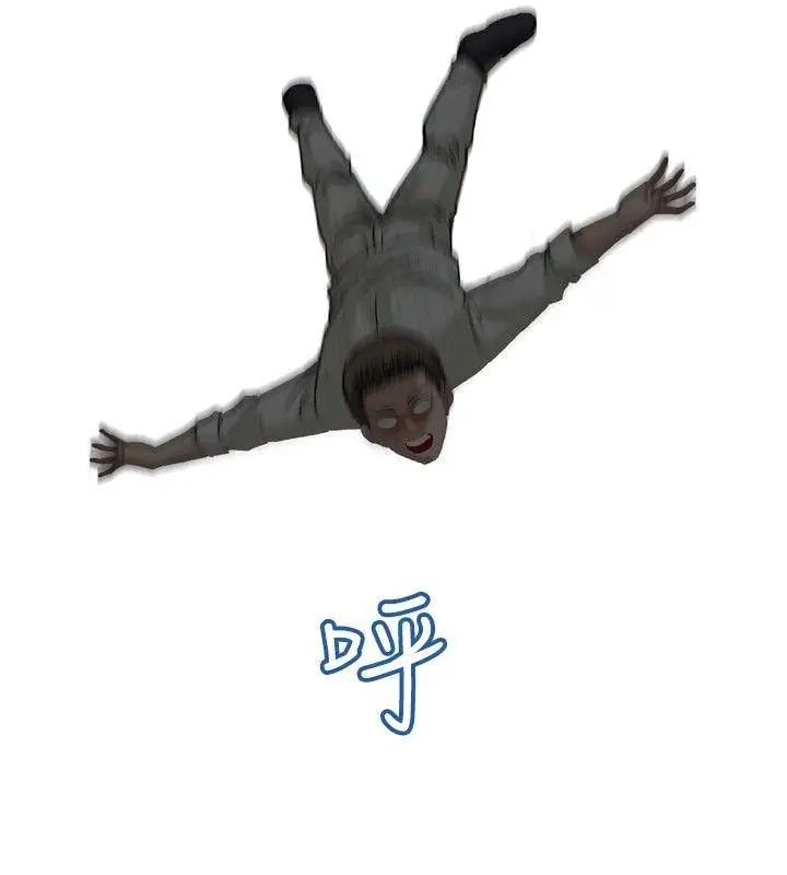 療癒女孩第19話