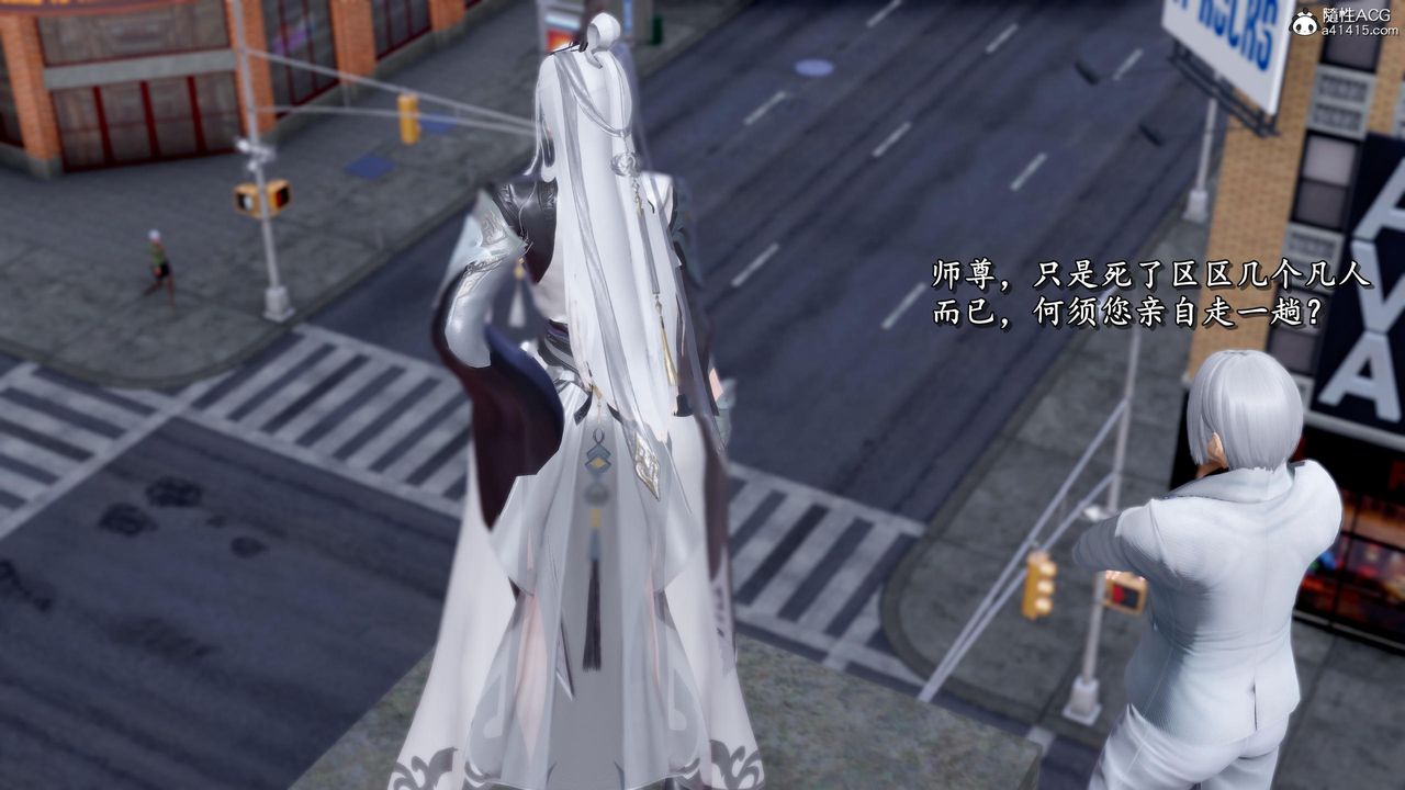 [3D]奴役三界人间第46话