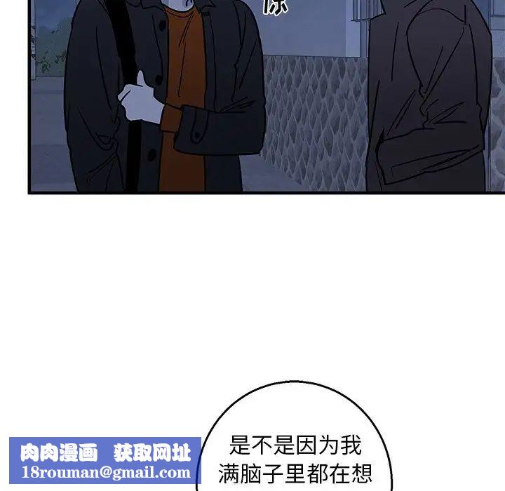 牵我手好吗?第16话