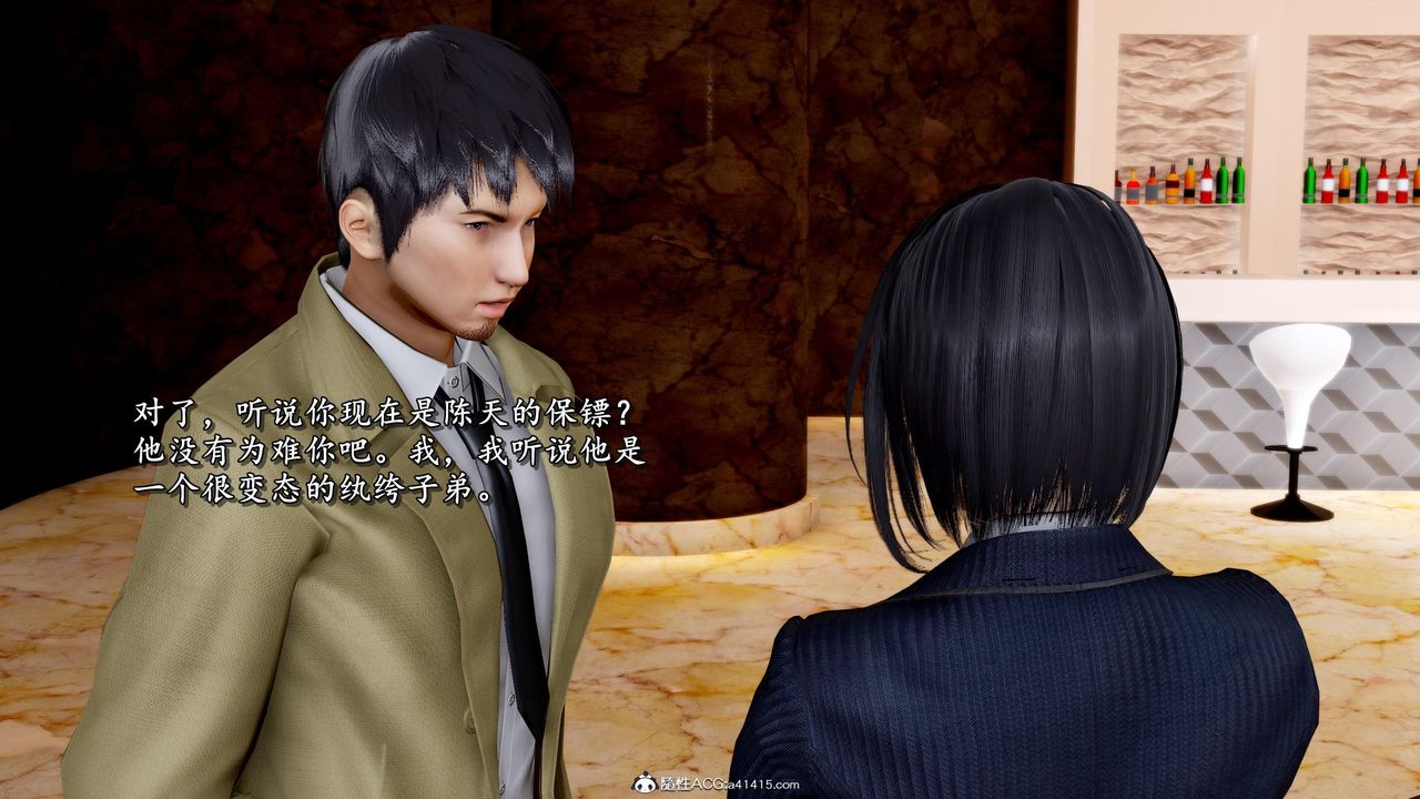 [3D]奴役三界人间第46话