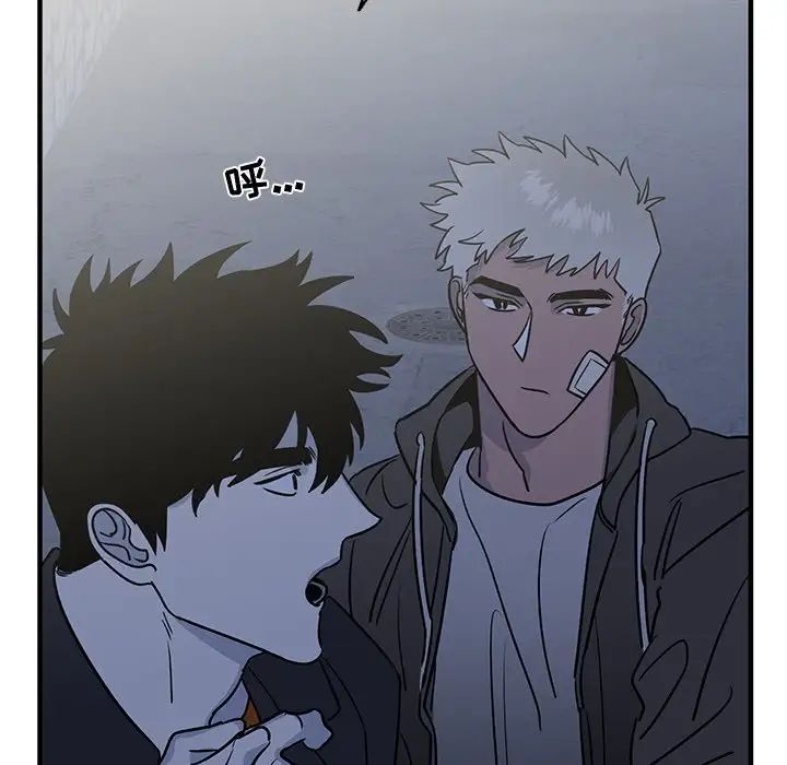 牵我手好吗?第16话