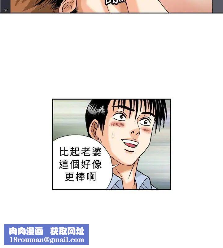 疗癒女孩第22话