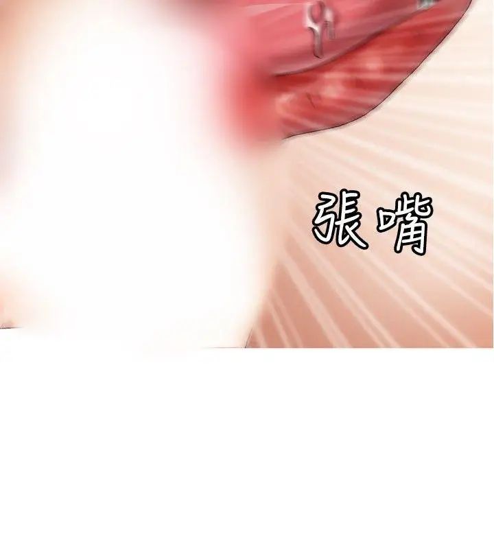 疗癒女孩第22话