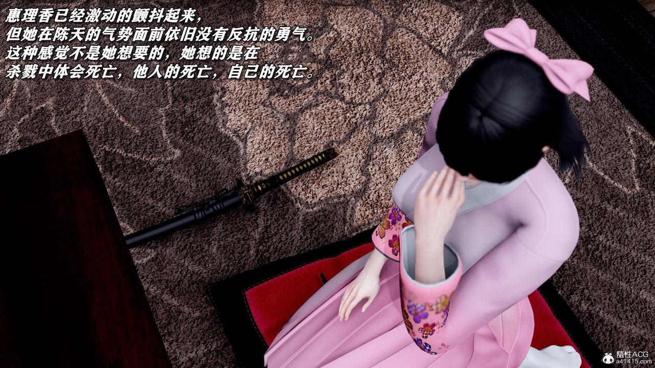 [3D]奴役三界人间第46话