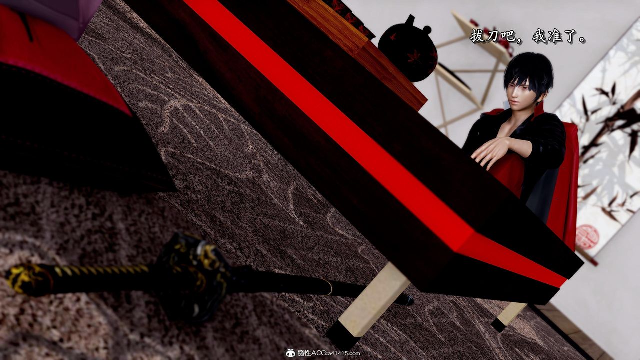 [3D]奴役三界人間第46話