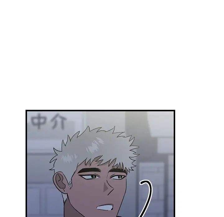 牽我手好嗎?第17话