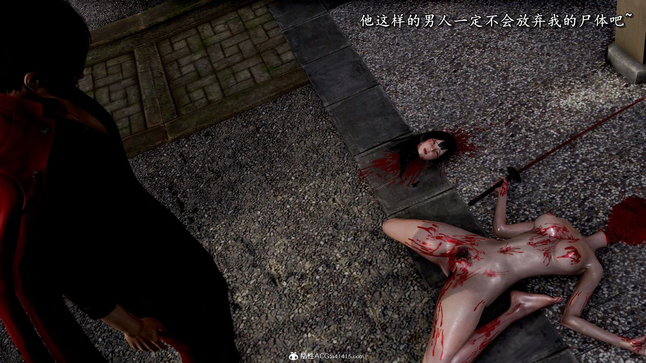 [3D]奴役三界人间第46话