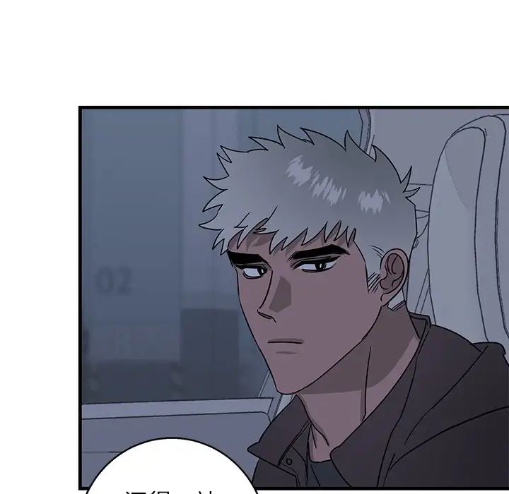 牽我手好嗎?第17话