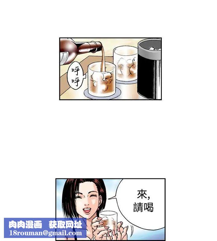 疗癒女孩第26话