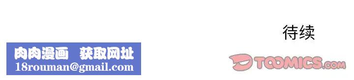 牵我手好吗?第17话