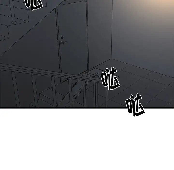 牵我手好吗?第18话