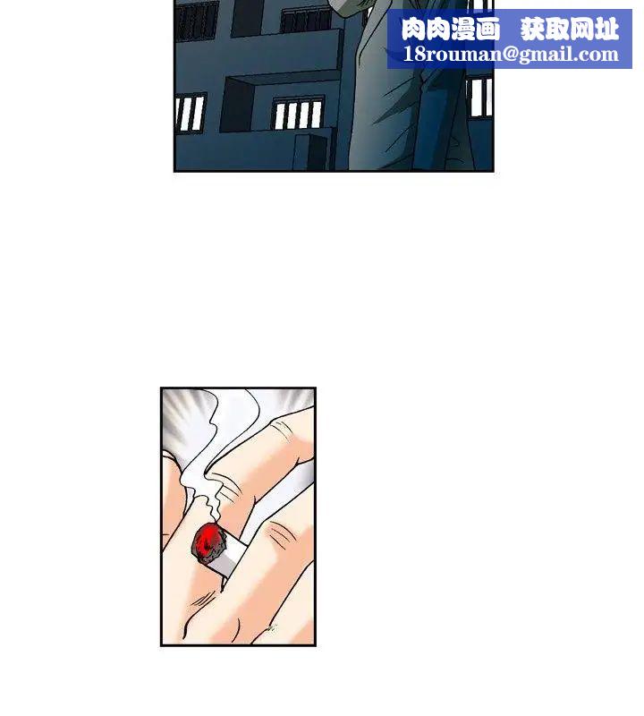 疗癒女孩第28话