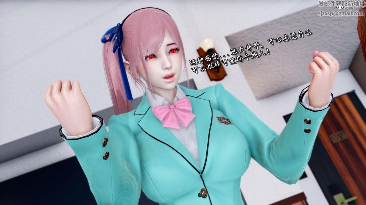 [3D]奴役三界人间第47话