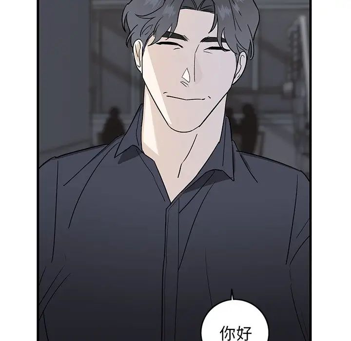 牵我手好吗?第18话