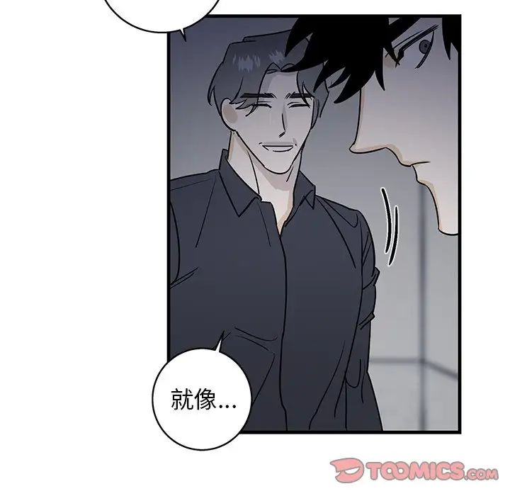 牵我手好吗?第18话