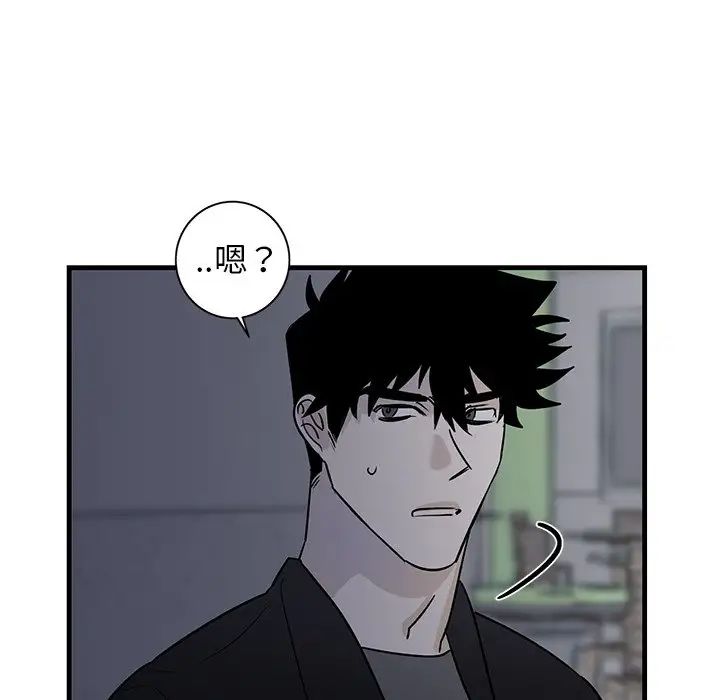 牵我手好吗?第18话