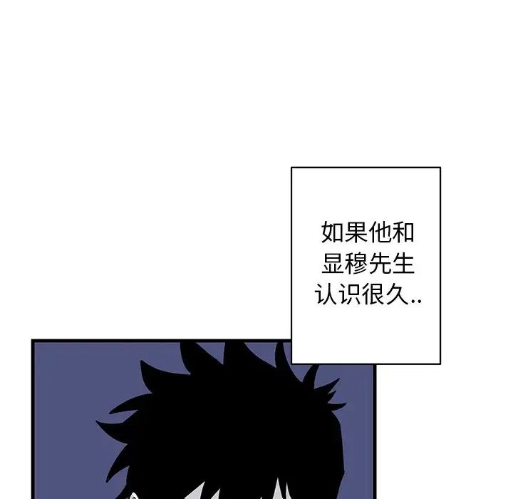 牵我手好吗?第18话