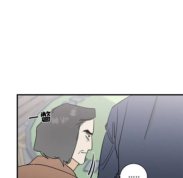 牵我手好吗?第18话