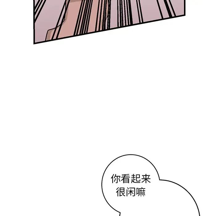 牵我手好吗?第18话