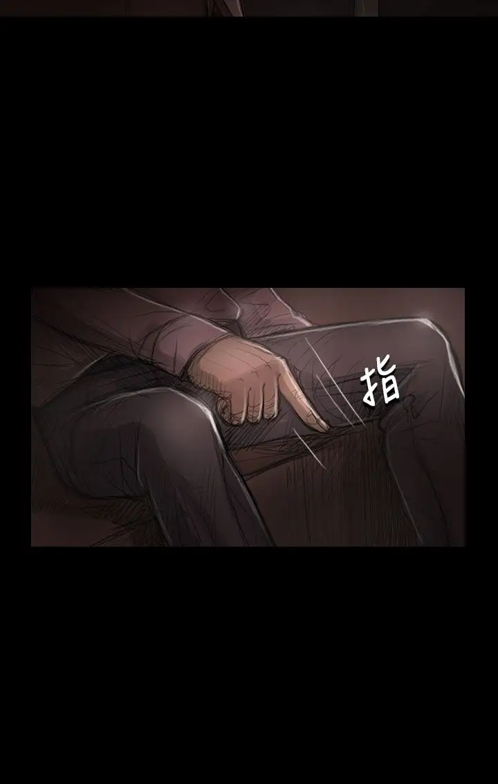 姐姐第30话