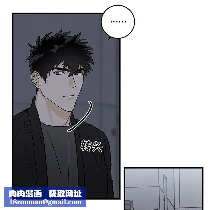 牽我手好嗎?第19话