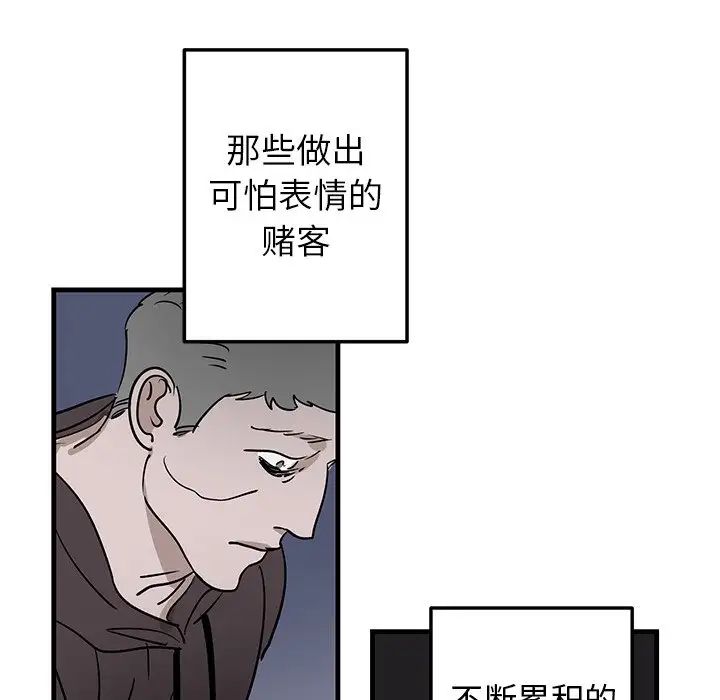 牵我手好吗?第19话