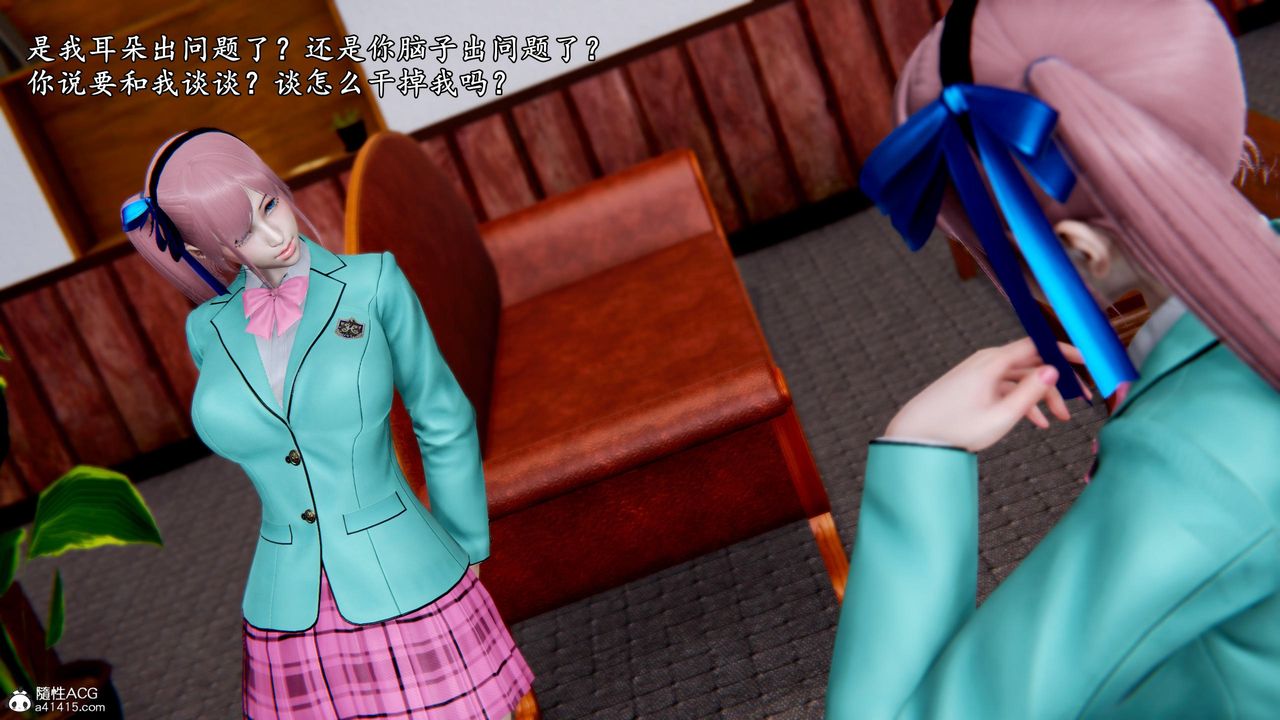 [3D]奴役三界人间第48话